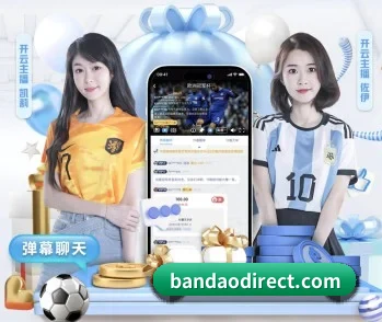 走进半岛综合,发现更多生活灵感